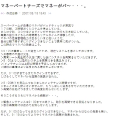 W1siziisijiwmtgvmdqvmtgvmtjfmtbfmdvfndc1x3vwmtmxmjiuanbnil0swyjwiiwidgh1bwiilciymzb4mzawpijdxq