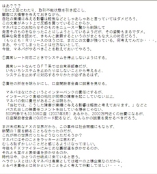 W1siziisijiwmtgvmdqvmtgvmtjfmtbfmtvfotuwx3vwmtmxmjquanbnil0swyjwiiwidgh1bwiilciymzb4mzawpijdxq