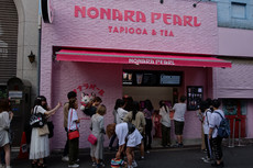 W1siziisijiwmtkvmdyvmdevmtdfntvfmthfmzmyx3vwmtm0ndcuanbnil0swyjwiiwidgh1bwiilciymzb4mzawpijdxq