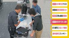 W1siziisijiwmtkvmtevmduvmjbfntffntrfmzmyx3vwmtm1ntiuanbnil0swyjwiiwidgh1bwiilciymzb4mzawpijdxq