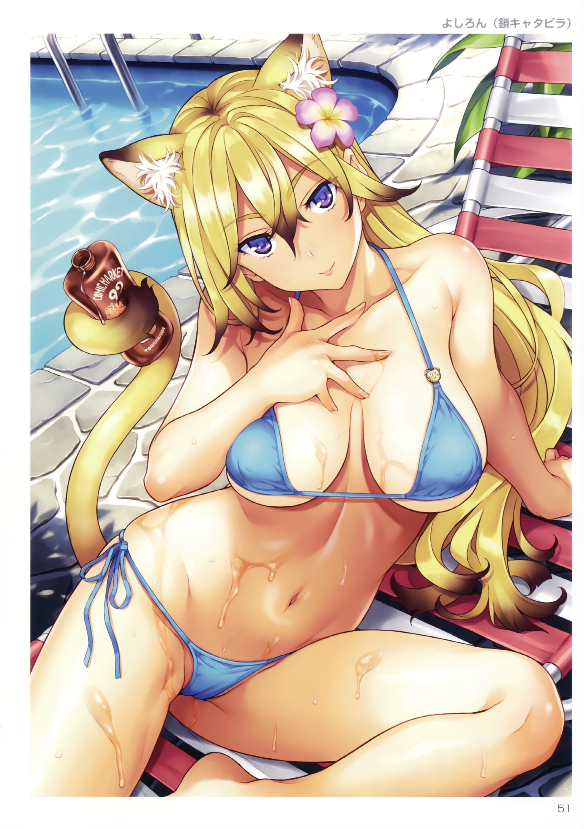 二次元金髪キャラって萌える　11パツ目 [無断転載禁止]©bbspink.com	->画像>182枚 