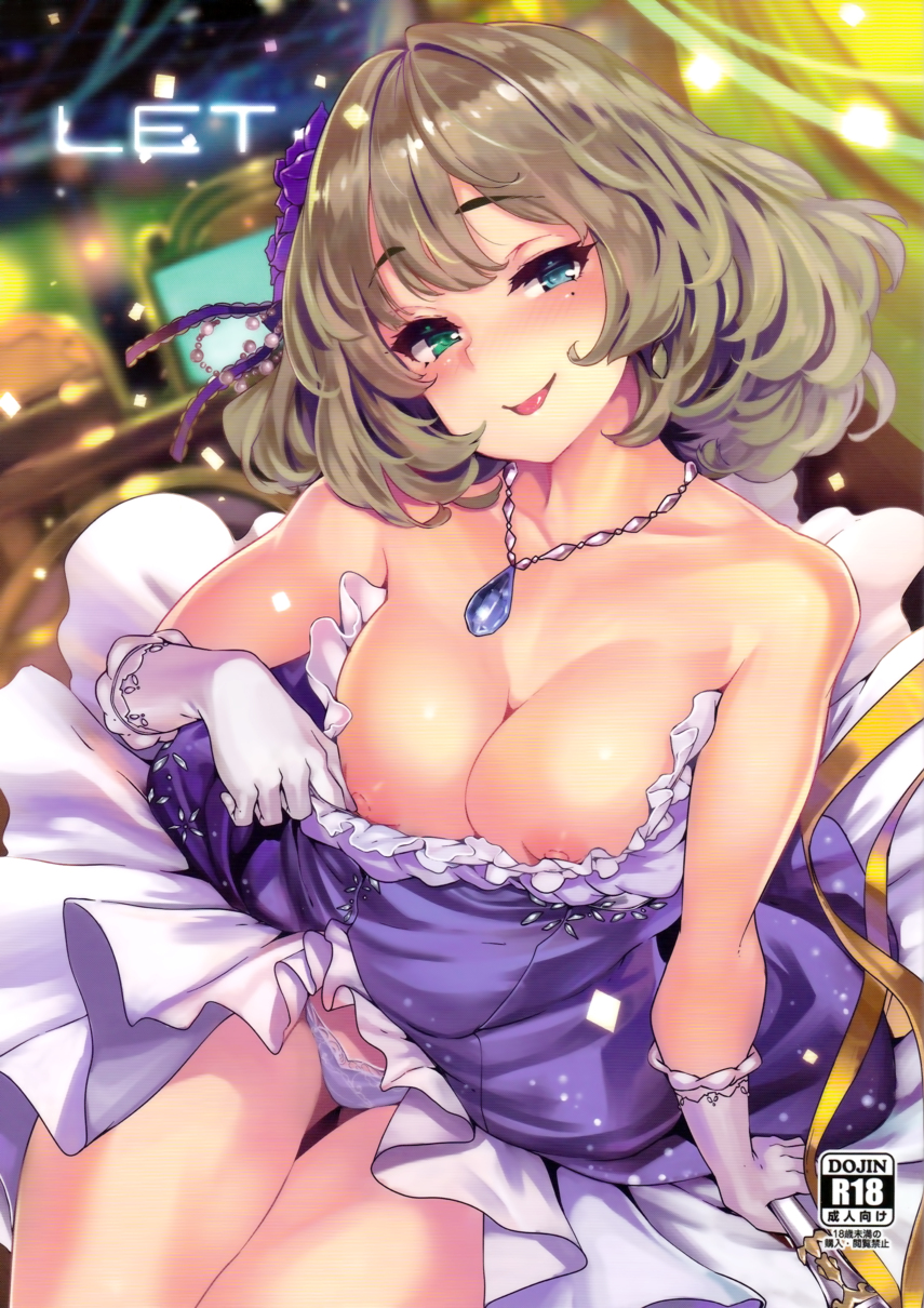 【半脱ぎの】はだけてる画像_2【美学】 [無断転載禁止]©bbspink.com	->画像>2832枚 