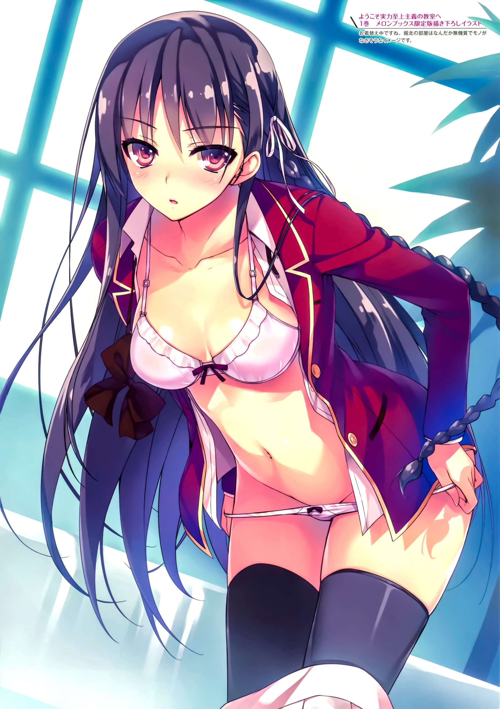 【半脱ぎの】はだけてる画像_2【美学】 [無断転載禁止]©bbspink.com	->画像>2832枚 