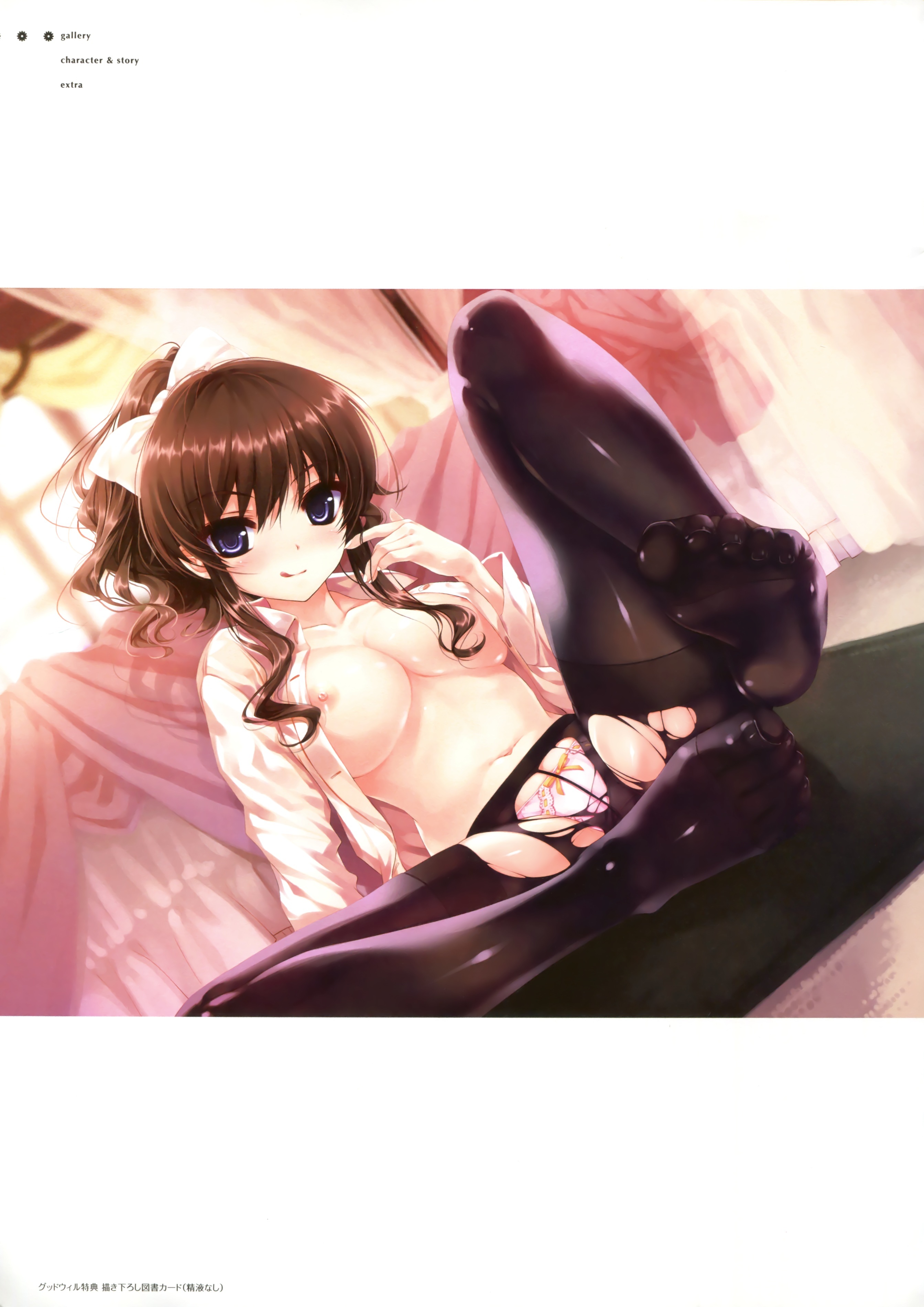 【半脱ぎの】はだけてる画像_2【美学】 [無断転載禁止]©bbspink.com	->画像>2832枚 