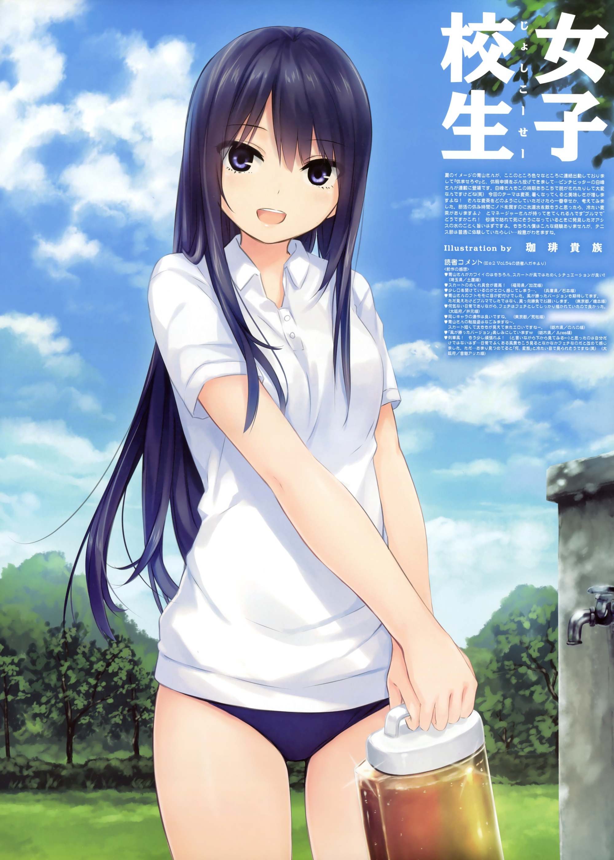 二次元黒髪キャラに萌え続けるスレ5 [無断転載禁止]©bbspink.com	->画像>2388枚 