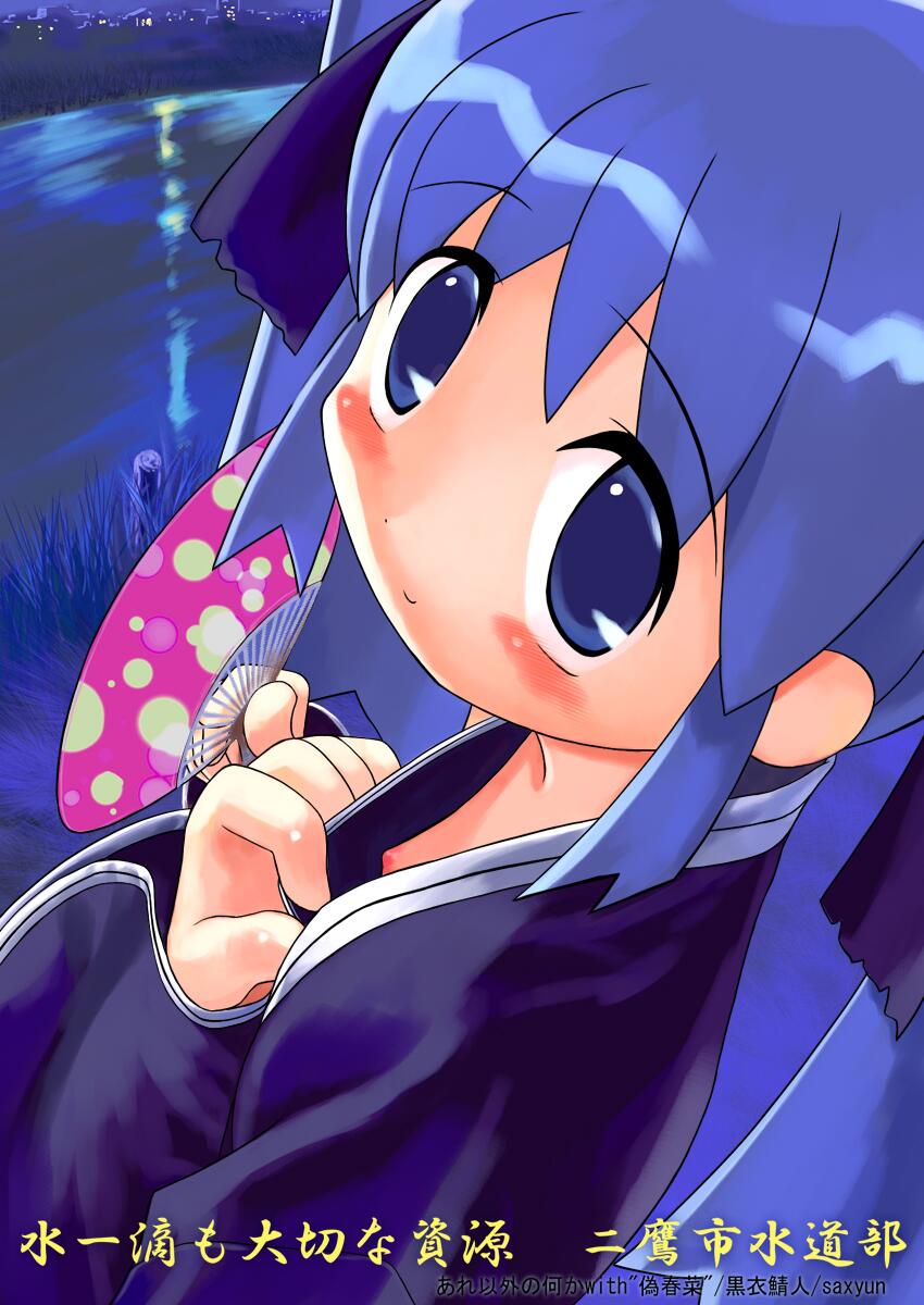 【ﾛﾘ】俺の好きなｼﾁｭｴｰｼｮﾝを俺とかが貼るスレ [無断転載禁止]©bbspink.com	->画像>423枚 