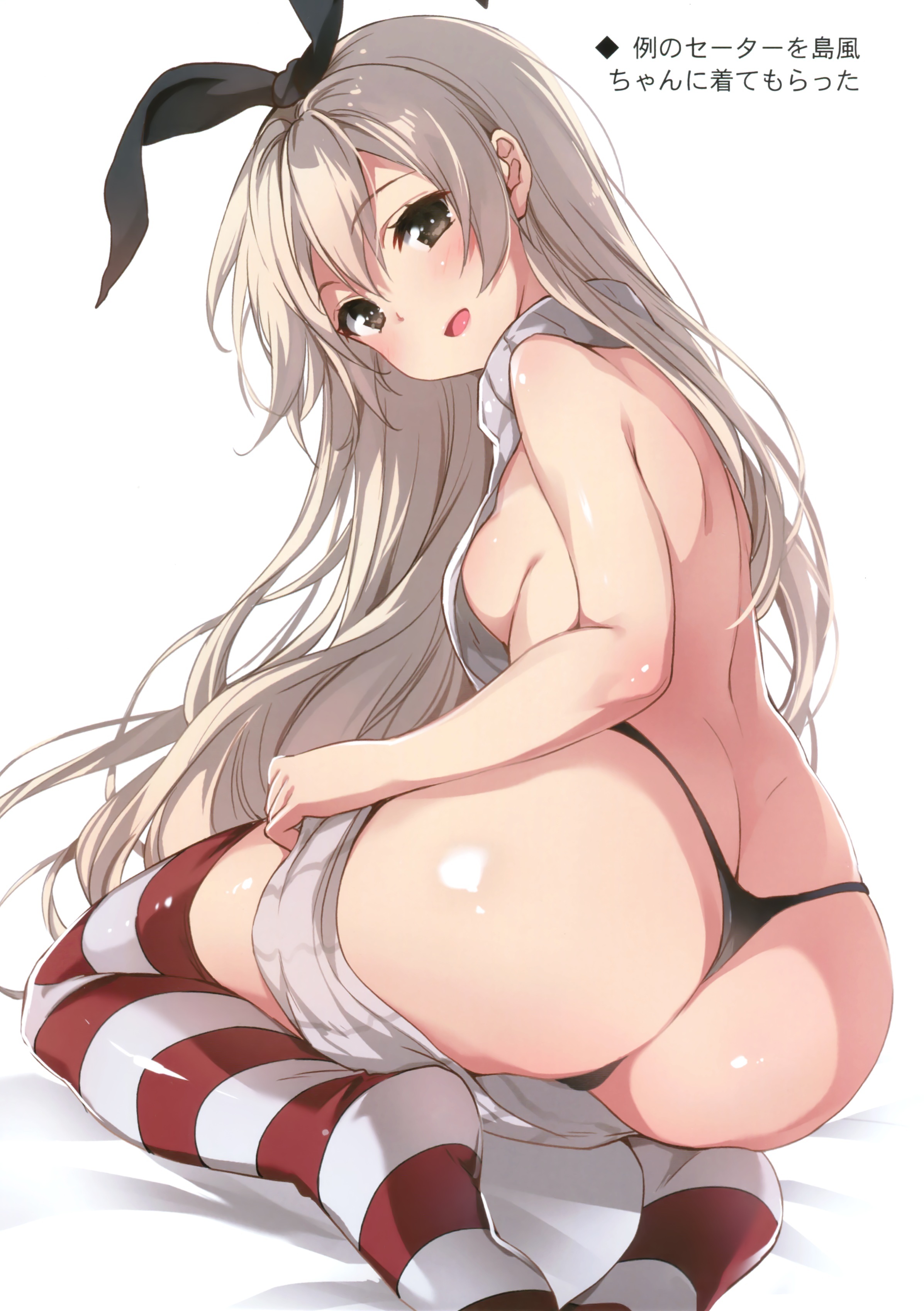 ケツに食い込むパンティやむっちりフトモモでﾊｧﾊｧ27 [転載禁止]©bbspink.com	->画像>1941枚 