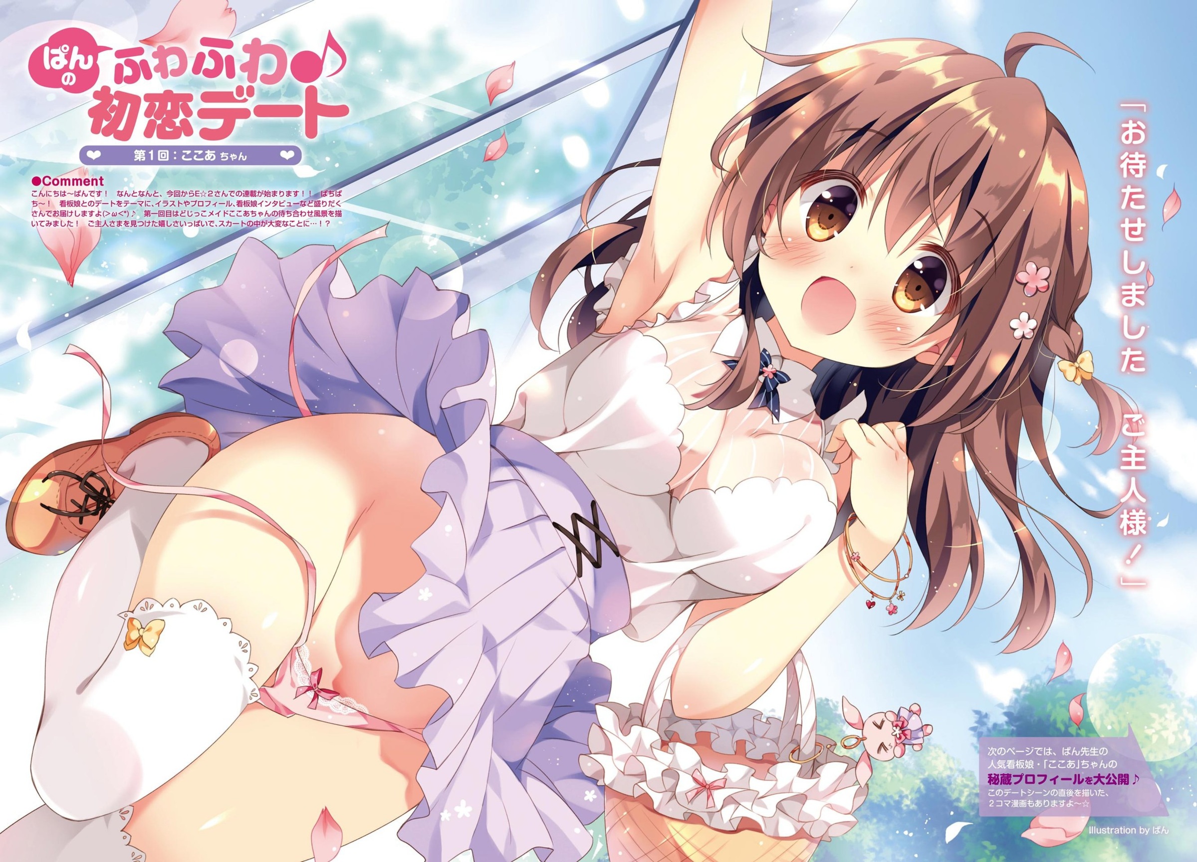 わき・ワキ・脇・腋　part26 [無断転載禁止]©bbspink.com	->画像>1663枚 