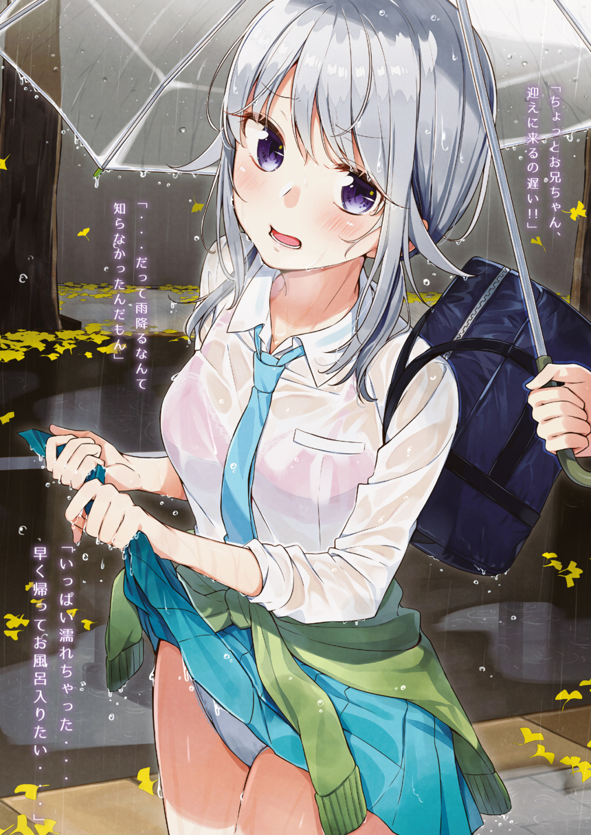 　　　･ｰ―着衣が透けた画像8―ｰ･　 [無断転載禁止]©bbspink.com	->画像>1178枚 